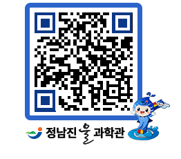 물과학관 QRCODE - 행사안내 페이지 바로가기 (http://www.jangheung.go.kr/water/f3cq5q@)