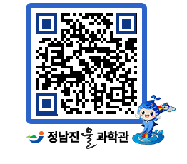 물과학관 QRCODE - 행사안내 페이지 바로가기 (http://www.jangheung.go.kr/water/f4md1c@)