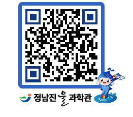 물과학관 QRCODE - 행사안내 페이지 바로가기 (http://www.jangheung.go.kr/water/f4mrlw@)