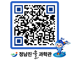 물과학관 QRCODE - 행사안내 페이지 바로가기 (http://www.jangheung.go.kr/water/f4rp1j@)