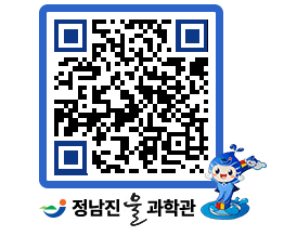 물과학관 QRCODE - 행사안내 페이지 바로가기 (http://www.jangheung.go.kr/water/f4vg5x@)