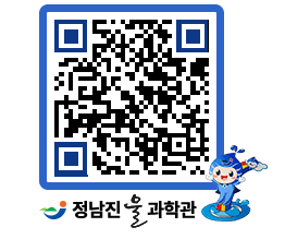 물과학관 QRCODE - 행사안내 페이지 바로가기 (http://www.jangheung.go.kr/water/f5pose@)