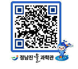 물과학관 QRCODE - 행사안내 페이지 바로가기 (http://www.jangheung.go.kr/water/f5sqjd@)