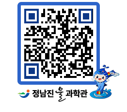 물과학관 QRCODE - 행사안내 페이지 바로가기 (http://www.jangheung.go.kr/water/fabo41@)