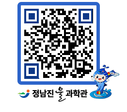 물과학관 QRCODE - 행사안내 페이지 바로가기 (http://www.jangheung.go.kr/water/fapeio@)