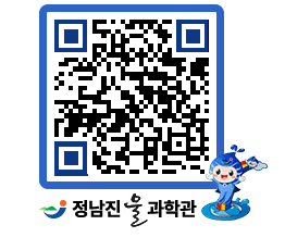 물과학관 QRCODE - 행사안내 페이지 바로가기 (http://www.jangheung.go.kr/water/fazqki@)