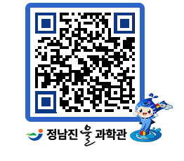 물과학관 QRCODE - 행사안내 페이지 바로가기 (http://www.jangheung.go.kr/water/fb0kpy@)