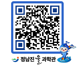 물과학관 QRCODE - 행사안내 페이지 바로가기 (http://www.jangheung.go.kr/water/fbapeq@)