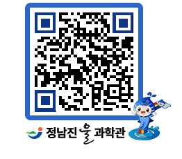 물과학관 QRCODE - 행사안내 페이지 바로가기 (http://www.jangheung.go.kr/water/fbb4v2@)