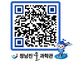 물과학관 QRCODE - 행사안내 페이지 바로가기 (http://www.jangheung.go.kr/water/fdlhru@)