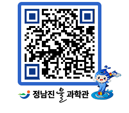 물과학관 QRCODE - 행사안내 페이지 바로가기 (http://www.jangheung.go.kr/water/fdmhpn@)