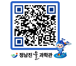 물과학관 QRCODE - 행사안내 페이지 바로가기 (http://www.jangheung.go.kr/water/fdr4o0@)