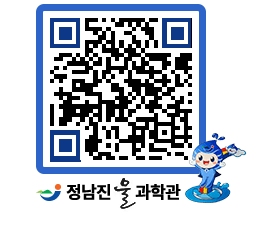 물과학관 QRCODE - 행사안내 페이지 바로가기 (http://www.jangheung.go.kr/water/fdtblt@)