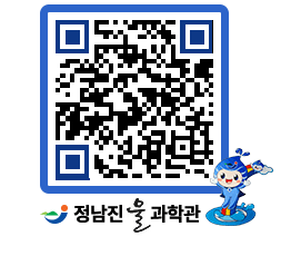 물과학관 QRCODE - 행사안내 페이지 바로가기 (http://www.jangheung.go.kr/water/fedqpb@)