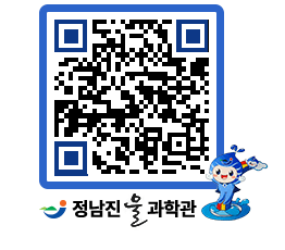 물과학관 QRCODE - 행사안내 페이지 바로가기 (http://www.jangheung.go.kr/water/ffaubs@)