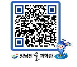 물과학관 QRCODE - 행사안내 페이지 바로가기 (http://www.jangheung.go.kr/water/ffsamm@)