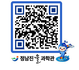 물과학관 QRCODE - 행사안내 페이지 바로가기 (http://www.jangheung.go.kr/water/ffub5s@)