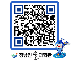 물과학관 QRCODE - 행사안내 페이지 바로가기 (http://www.jangheung.go.kr/water/fhvsrf@)