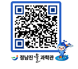 물과학관 QRCODE - 행사안내 페이지 바로가기 (http://www.jangheung.go.kr/water/fhwlrf@)