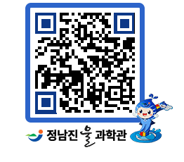 물과학관 QRCODE - 행사안내 페이지 바로가기 (http://www.jangheung.go.kr/water/fi14o2@)