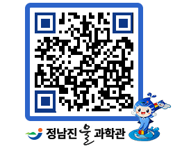 물과학관 QRCODE - 행사안내 페이지 바로가기 (http://www.jangheung.go.kr/water/fj44ph@)