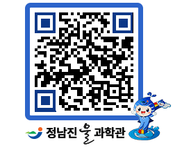 물과학관 QRCODE - 행사안내 페이지 바로가기 (http://www.jangheung.go.kr/water/fjysmj@)