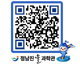 물과학관 QRCODE - 행사안내 페이지 바로가기 (http://www.jangheung.go.kr/water/fkair5@)