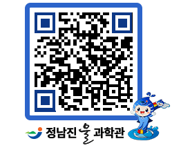 물과학관 QRCODE - 행사안내 페이지 바로가기 (http://www.jangheung.go.kr/water/fkm2en@)