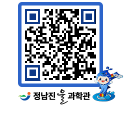 물과학관 QRCODE - 행사안내 페이지 바로가기 (http://www.jangheung.go.kr/water/fkuuxs@)