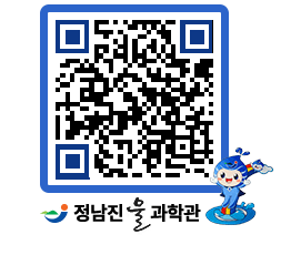 물과학관 QRCODE - 행사안내 페이지 바로가기 (http://www.jangheung.go.kr/water/fkuz2x@)