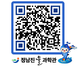 물과학관 QRCODE - 행사안내 페이지 바로가기 (http://www.jangheung.go.kr/water/fkyg10@)