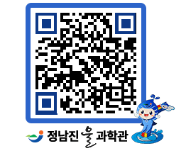 물과학관 QRCODE - 행사안내 페이지 바로가기 (http://www.jangheung.go.kr/water/fmjix0@)