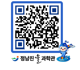 물과학관 QRCODE - 행사안내 페이지 바로가기 (http://www.jangheung.go.kr/water/fmpe2y@)