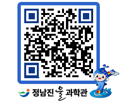 물과학관 QRCODE - 행사안내 페이지 바로가기 (http://www.jangheung.go.kr/water/fmrb5c@)