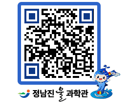 물과학관 QRCODE - 행사안내 페이지 바로가기 (http://www.jangheung.go.kr/water/fms05n@)