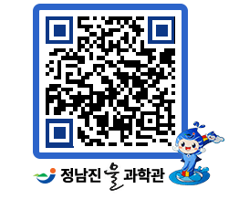 물과학관 QRCODE - 행사안내 페이지 바로가기 (http://www.jangheung.go.kr/water/fn5fak@)