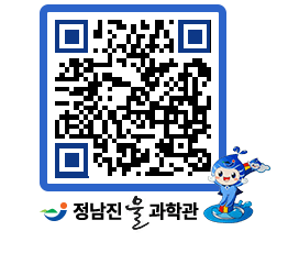 물과학관 QRCODE - 행사안내 페이지 바로가기 (http://www.jangheung.go.kr/water/fnh544@)