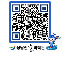 물과학관 QRCODE - 행사안내 페이지 바로가기 (http://www.jangheung.go.kr/water/fpgnvp@)