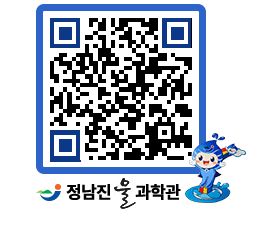 물과학관 QRCODE - 행사안내 페이지 바로가기 (http://www.jangheung.go.kr/water/fpr04r@)