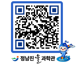 물과학관 QRCODE - 행사안내 페이지 바로가기 (http://www.jangheung.go.kr/water/fqnz0s@)