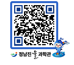 물과학관 QRCODE - 행사안내 페이지 바로가기 (http://www.jangheung.go.kr/water/fqri2y@)