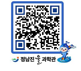 물과학관 QRCODE - 행사안내 페이지 바로가기 (http://www.jangheung.go.kr/water/frqye2@)