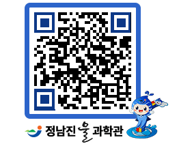 물과학관 QRCODE - 행사안내 페이지 바로가기 (http://www.jangheung.go.kr/water/frymng@)