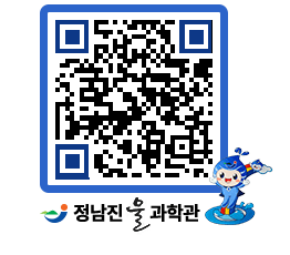 물과학관 QRCODE - 행사안내 페이지 바로가기 (http://www.jangheung.go.kr/water/fstuns@)