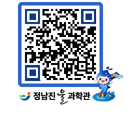 물과학관 QRCODE - 행사안내 페이지 바로가기 (http://www.jangheung.go.kr/water/fsvbwp@)