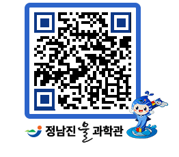 물과학관 QRCODE - 행사안내 페이지 바로가기 (http://www.jangheung.go.kr/water/ft3ps5@)