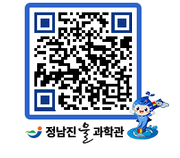 물과학관 QRCODE - 행사안내 페이지 바로가기 (http://www.jangheung.go.kr/water/ftho5k@)