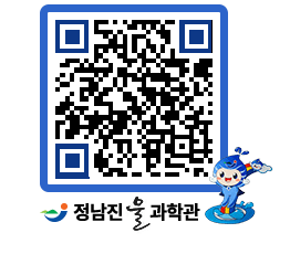 물과학관 QRCODE - 행사안내 페이지 바로가기 (http://www.jangheung.go.kr/water/ftybiw@)