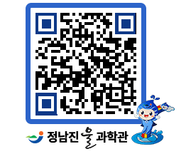 물과학관 QRCODE - 행사안내 페이지 바로가기 (http://www.jangheung.go.kr/water/fu2yii@)