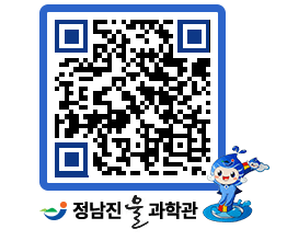 물과학관 QRCODE - 행사안내 페이지 바로가기 (http://www.jangheung.go.kr/water/fu2zje@)